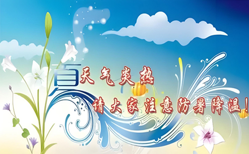 91香蕉污版下载大香蕉综合视频与您并肩作战于盛夏，共绘夏日里的一抹坚韧与希望！